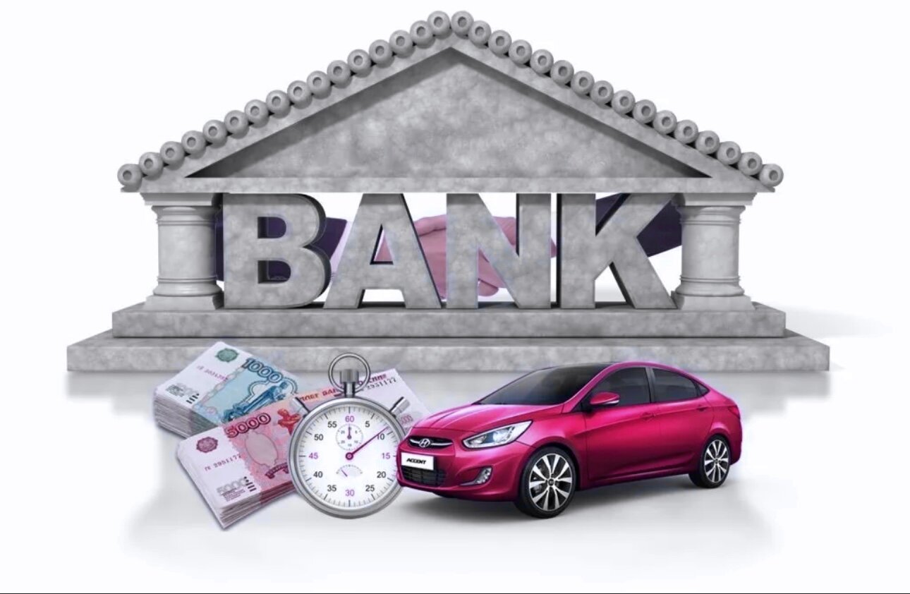 Особенности продажи и покупки залоговых авто с аукциона