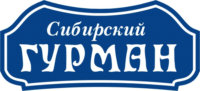 Сибирский гурман
