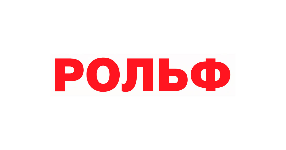Рольф